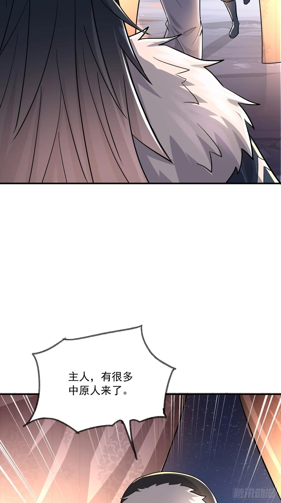 第一序列 第354话 353 追杀七天 第38页