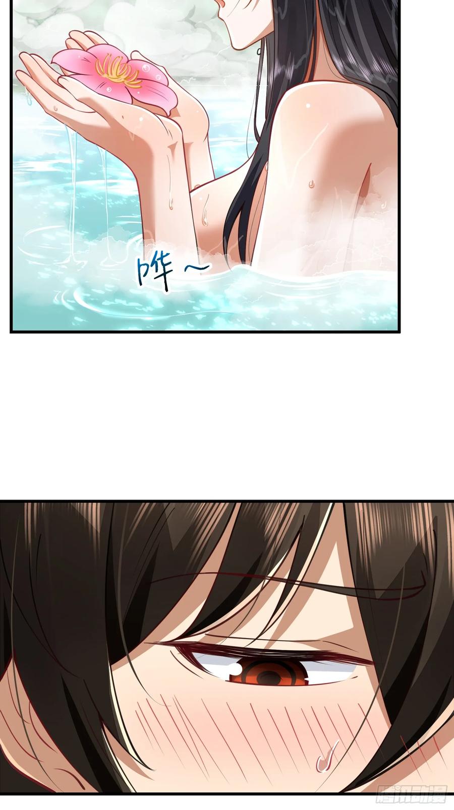 第一序列 第355话 354 一起泡温泉 第24页