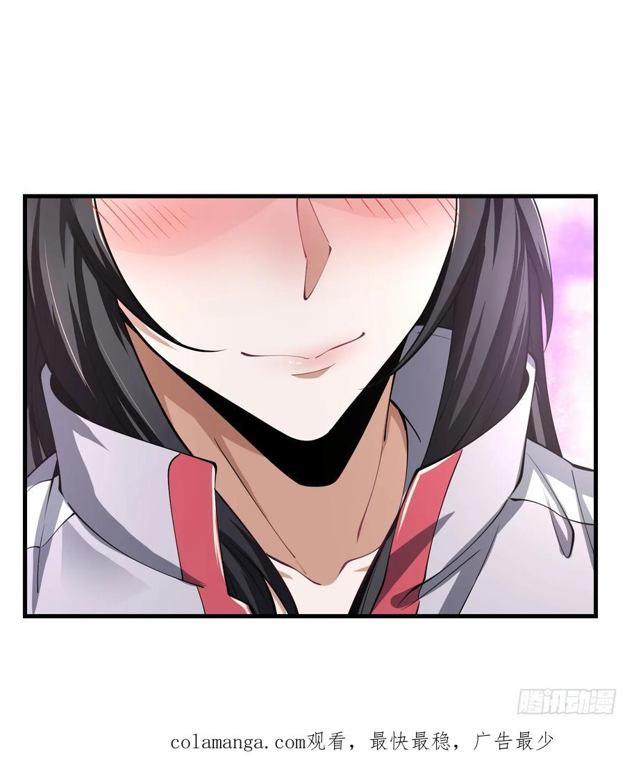 第一序列 第355话 354 一起泡温泉 第74页