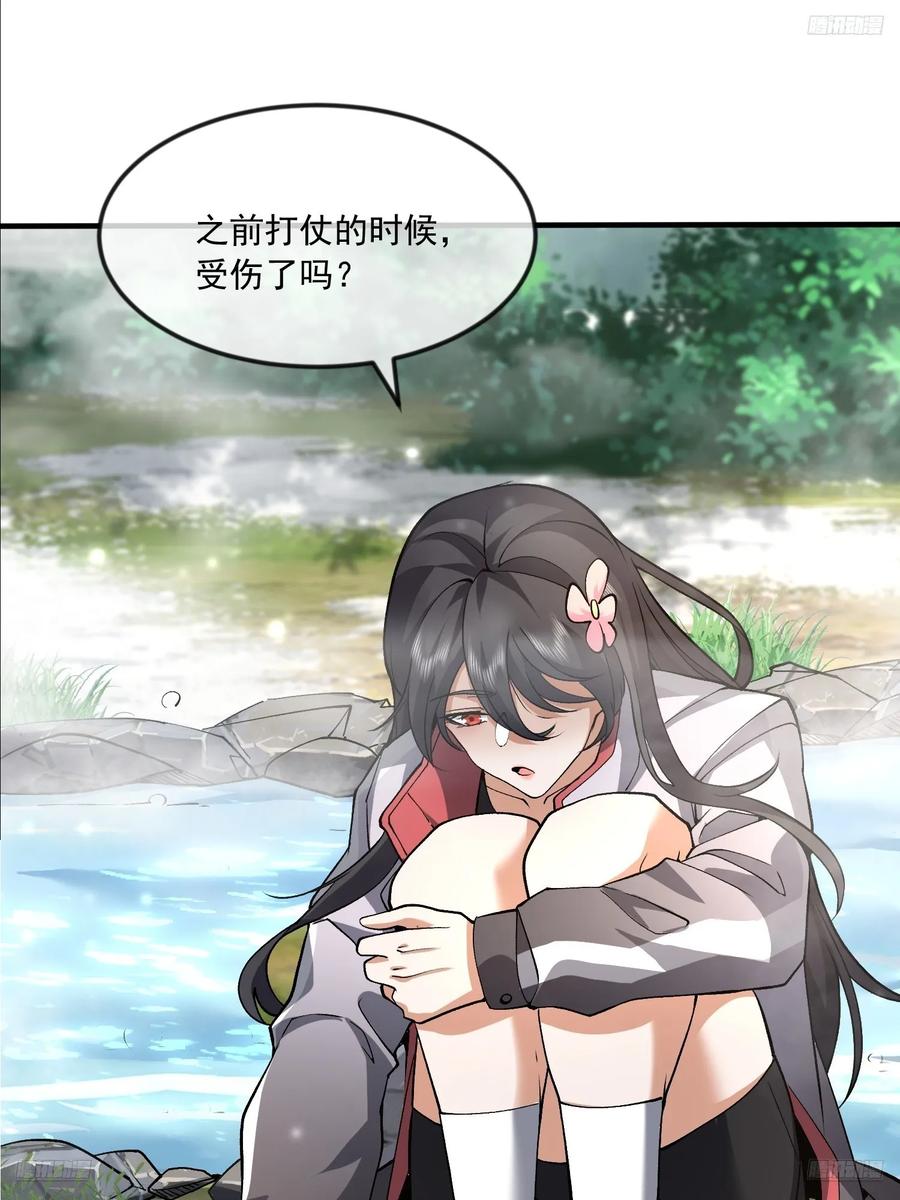 第一序列 第356话 355 你去哪我去哪 第5页
