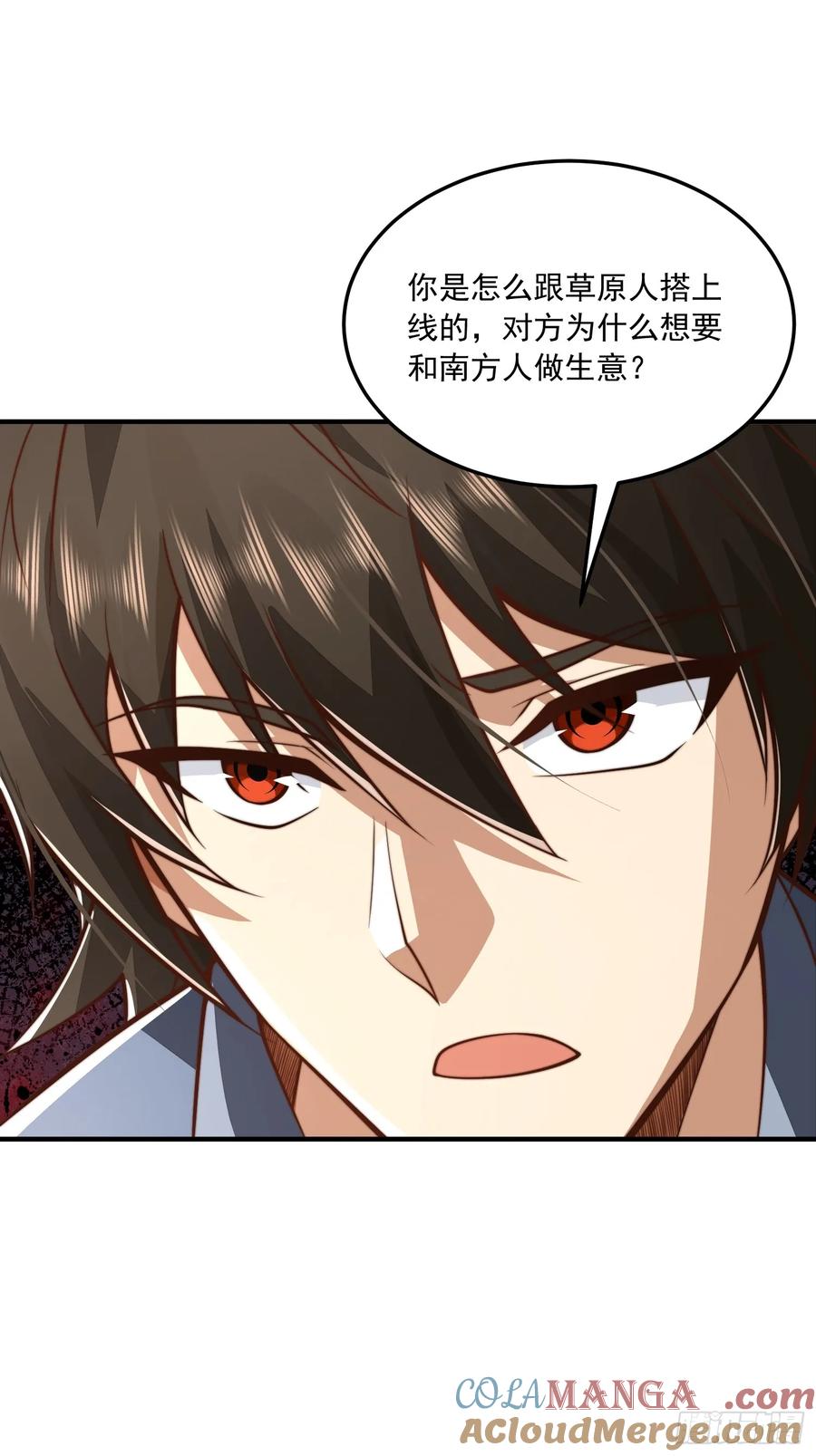 第一序列 第357话 356 新任务 第28页