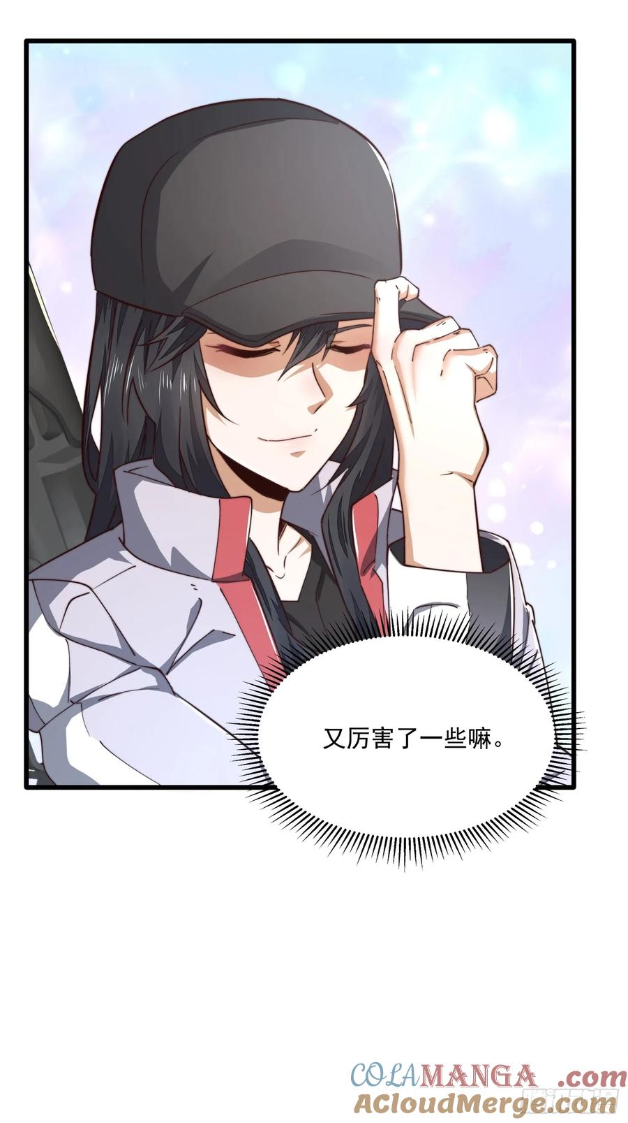 第一序列 第357话 356 新任务 第16页