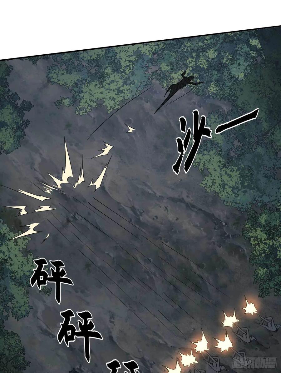 第一序列 第35话 35 实验体 第35页
