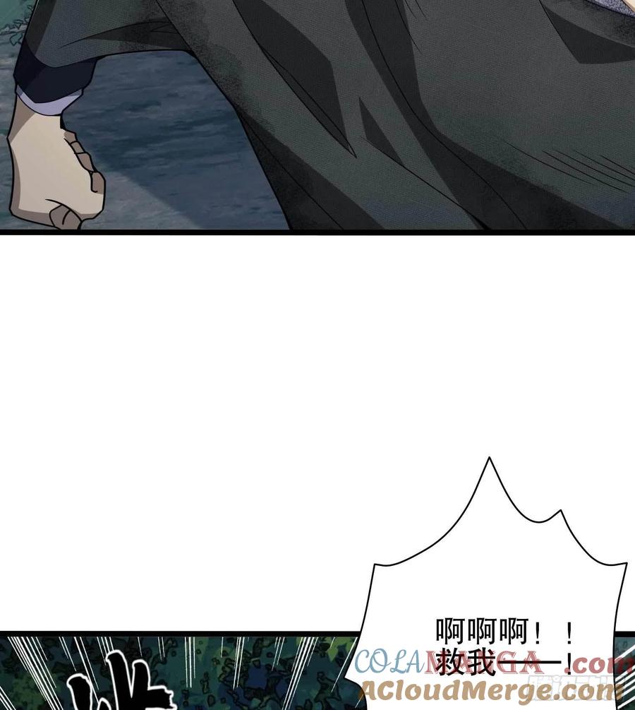 第一序列 第35话 35 实验体 第13页