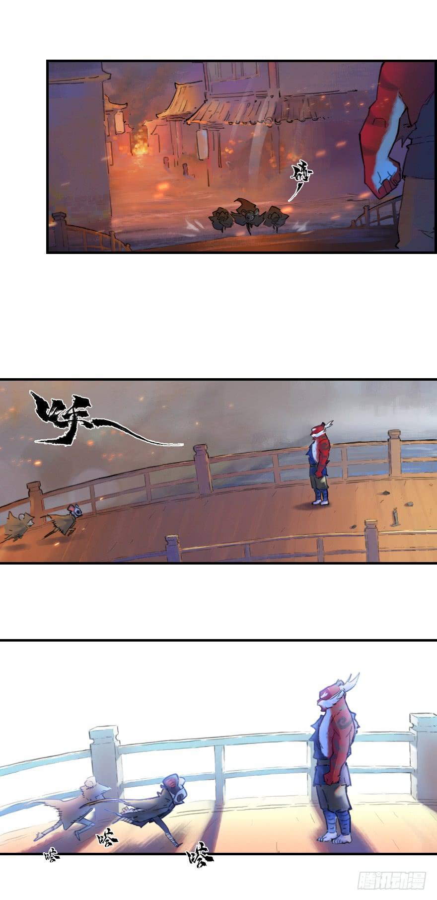 生肖·十二魂 23话：盘头马 第28页