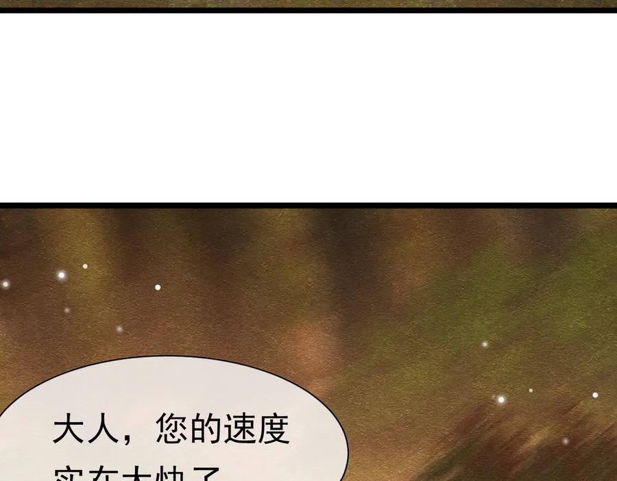 《被主教大人宠爱的日子》34 死了最好 第22页