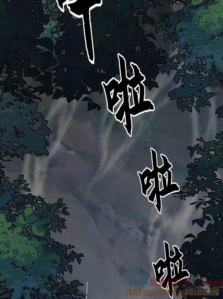 第一序列 第35话 35 实验体 第19页