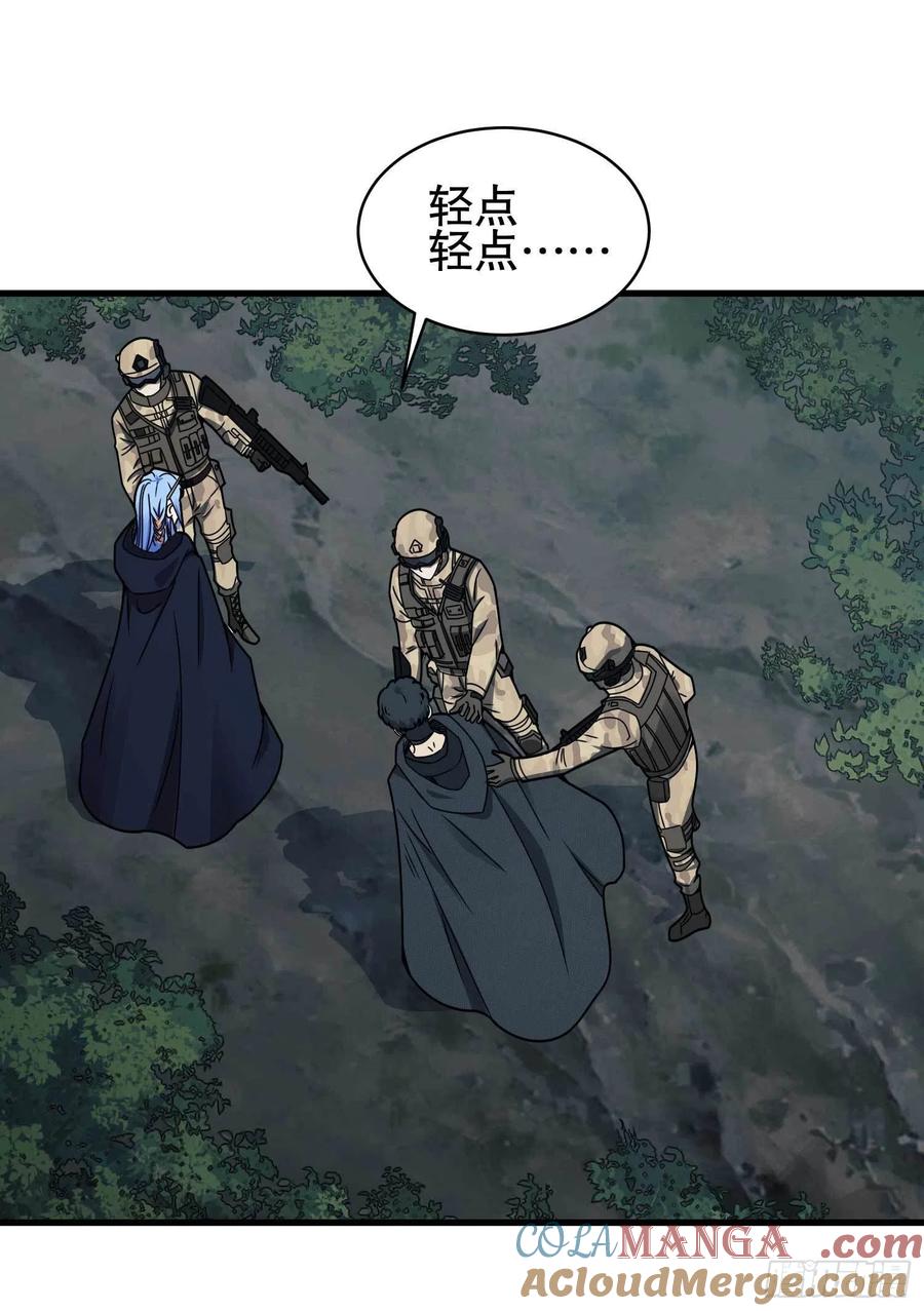 第一序列 第35话 35 实验体 第37页