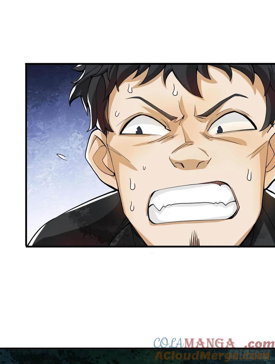 第一序列 第35话 35 实验体 第10页