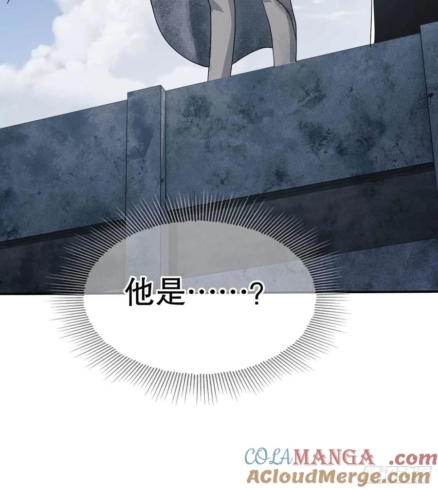 第一序列 第35话 35 实验体 第67页