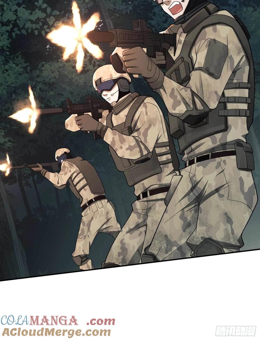第一序列 第35话 35 实验体 第34页
