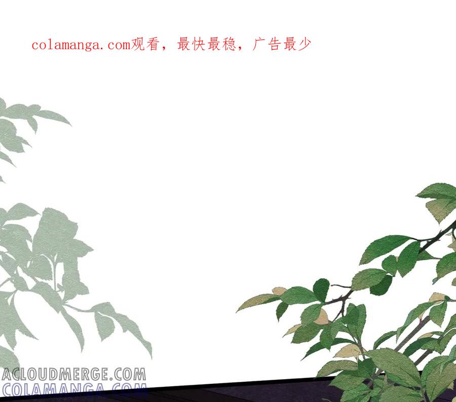 《被主教大人宠爱的日子》34 死了最好 第1页