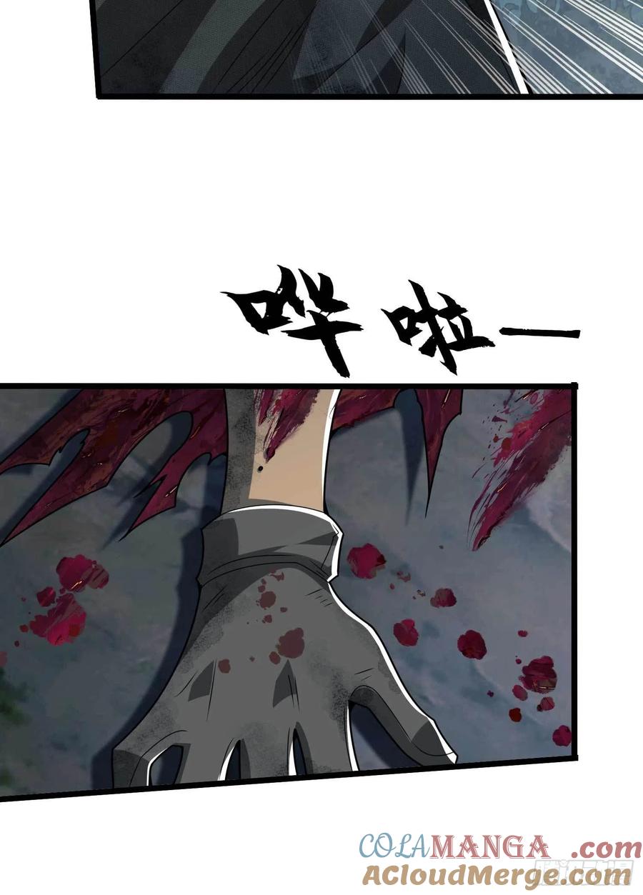 第一序列 第35话 35 实验体 第16页