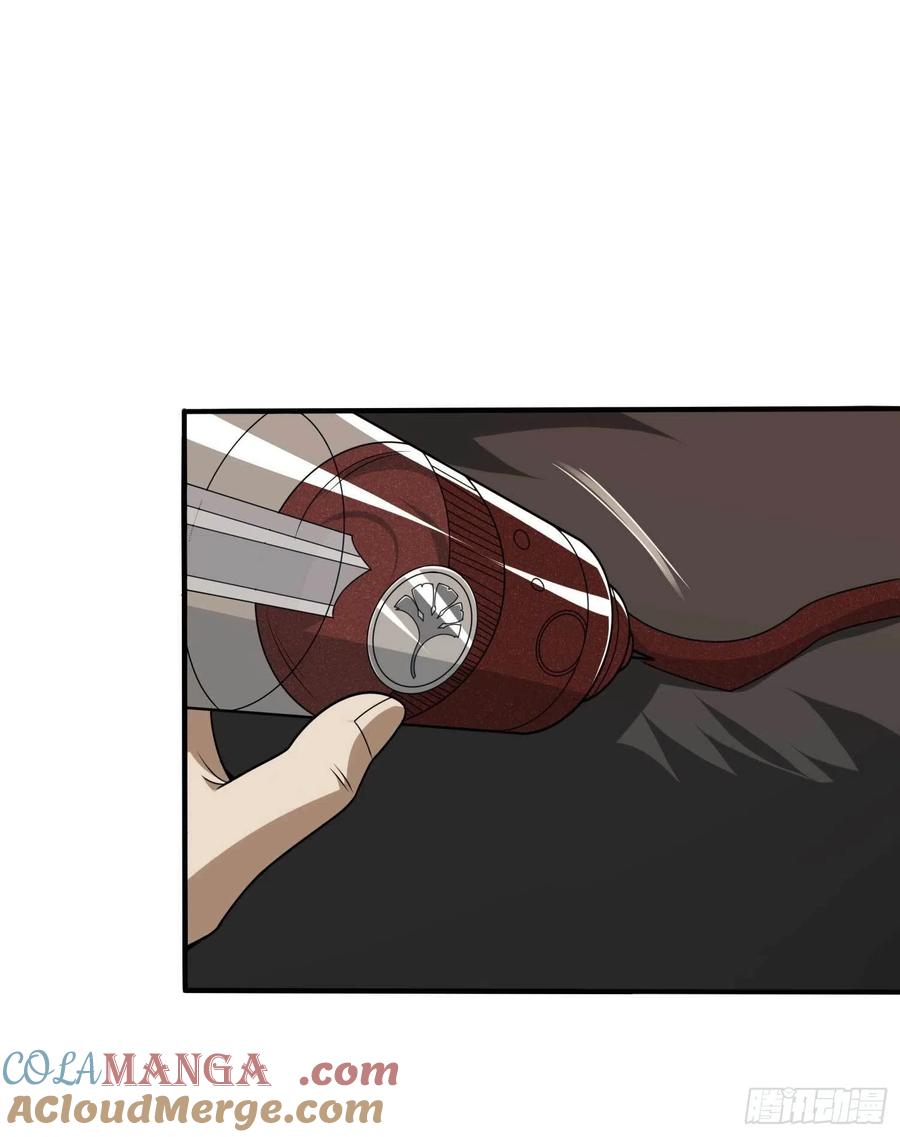 第一序列 第35话 35 实验体 第58页