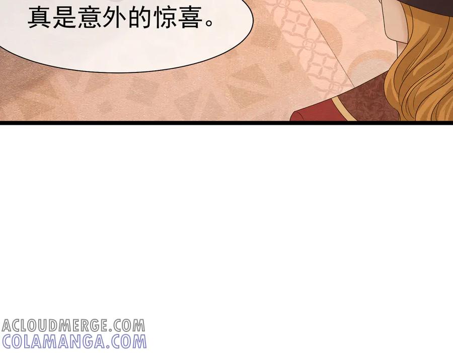 《被主教大人宠爱的日子》34 死了最好 第49页