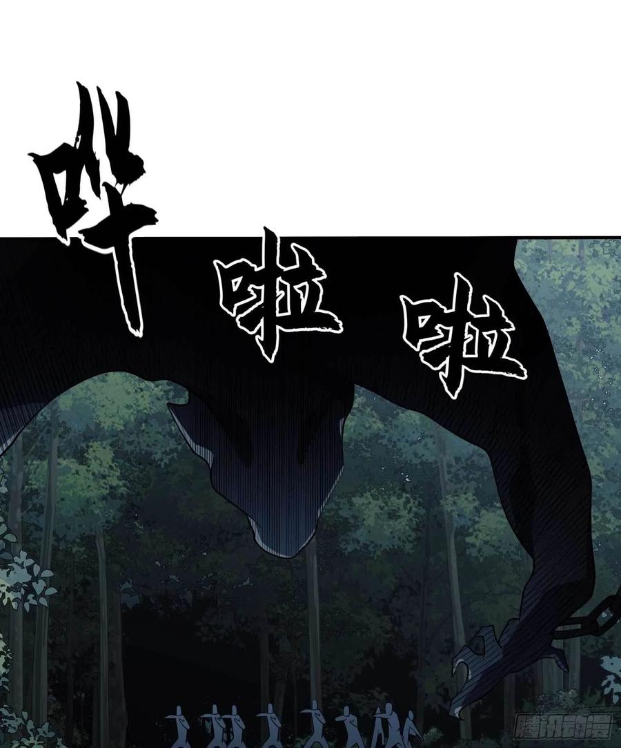 第一序列 第35话 35 实验体 第32页
