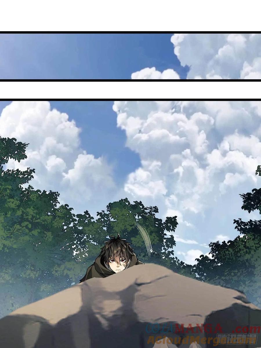 第一序列 第35话 35 实验体 第55页