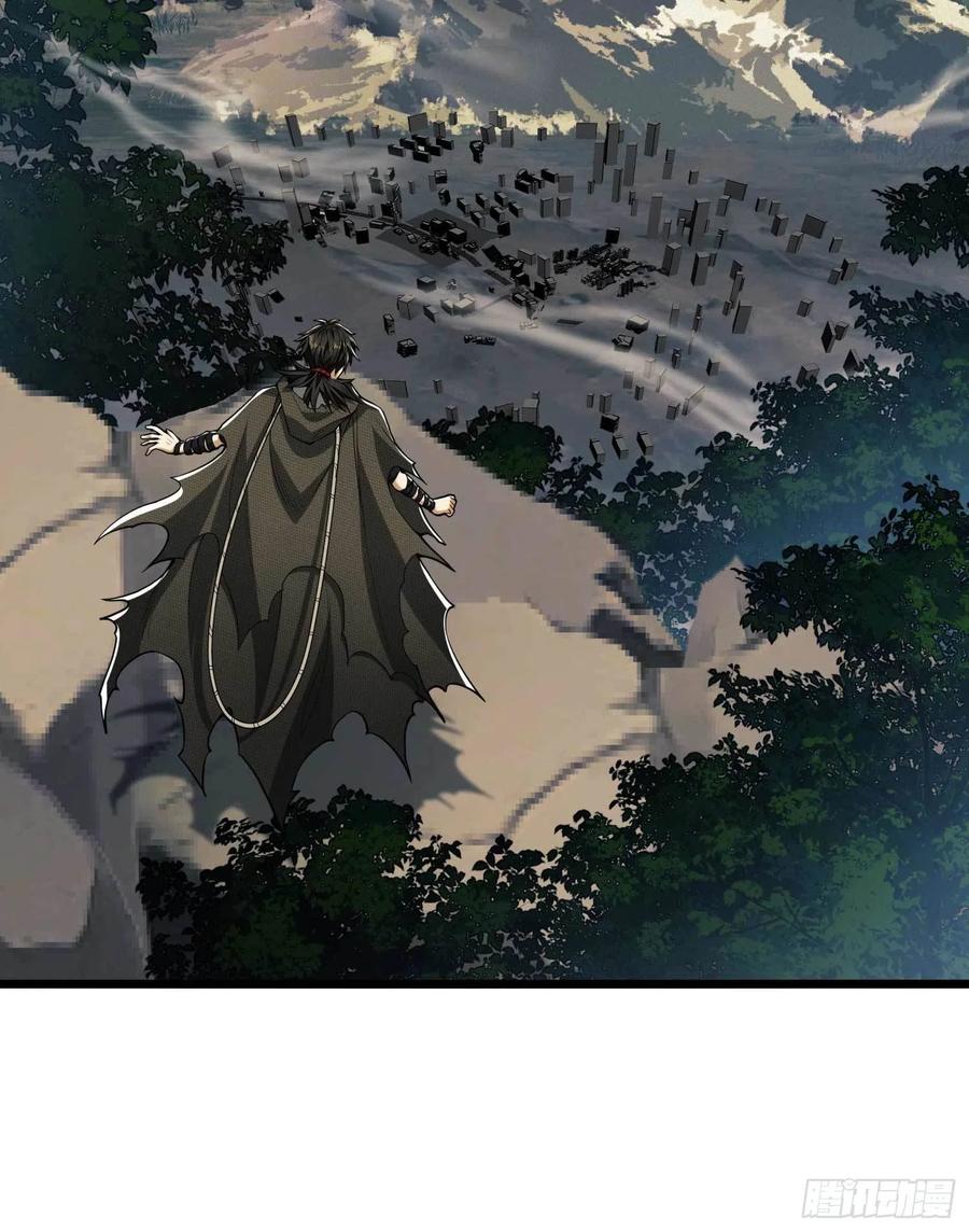 第一序列 第35话 35 实验体 第57页
