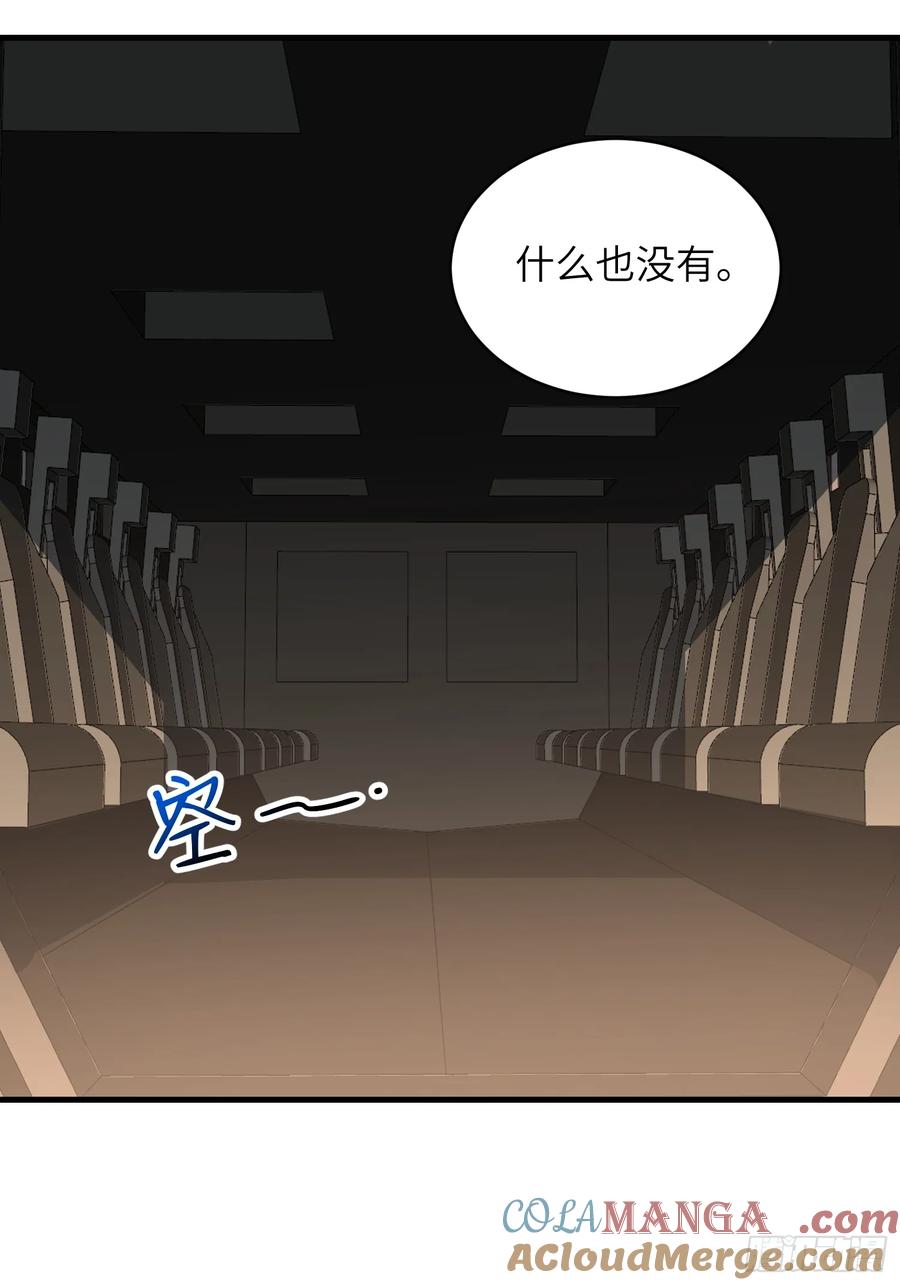 第一序列 第359话 358 前往圣山 第34页