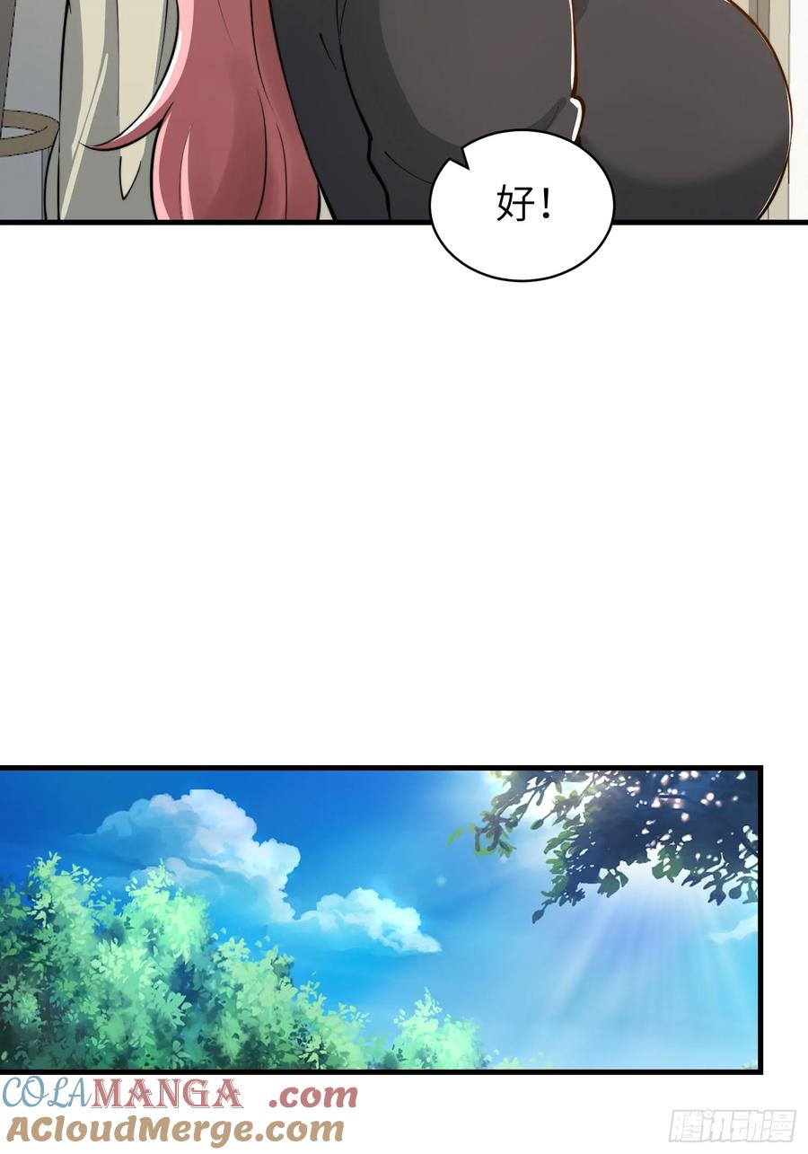 第一序列 第359话 358 前往圣山 第64页