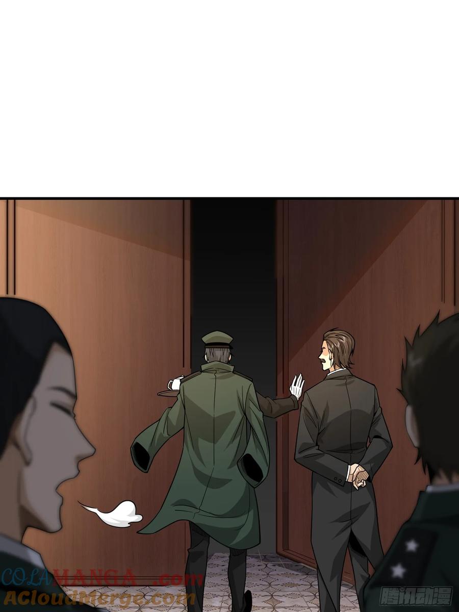 第一序列 第360话 359 反叛 第13页