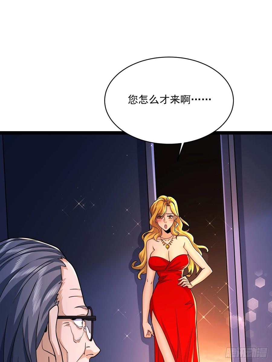 第一序列 第360话 359 反叛 第56页