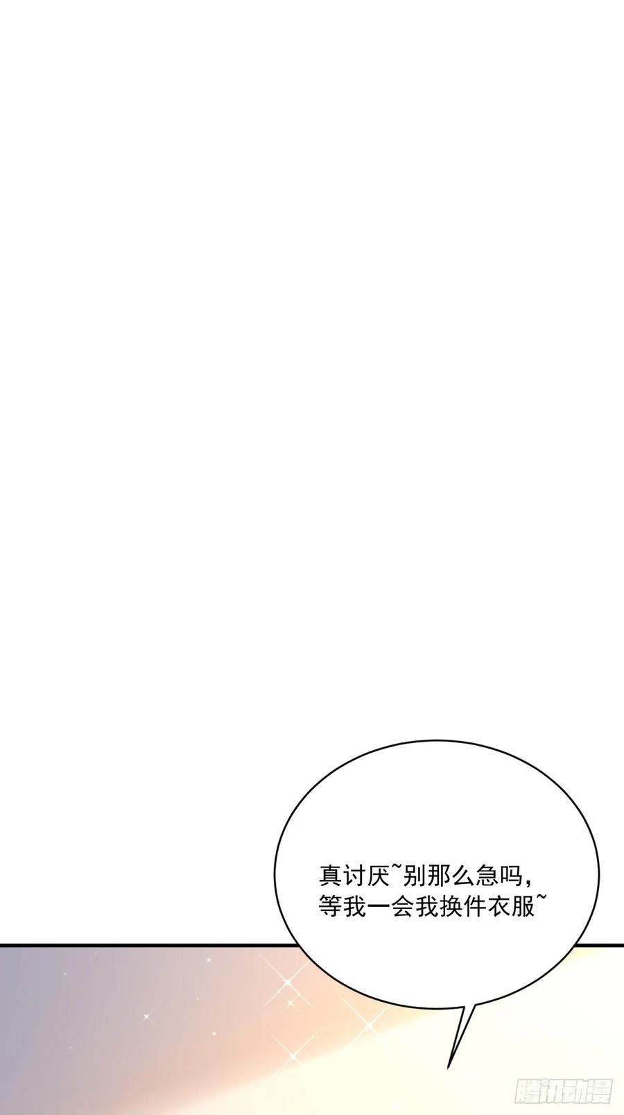 第一序列 第360话 359 反叛 第62页