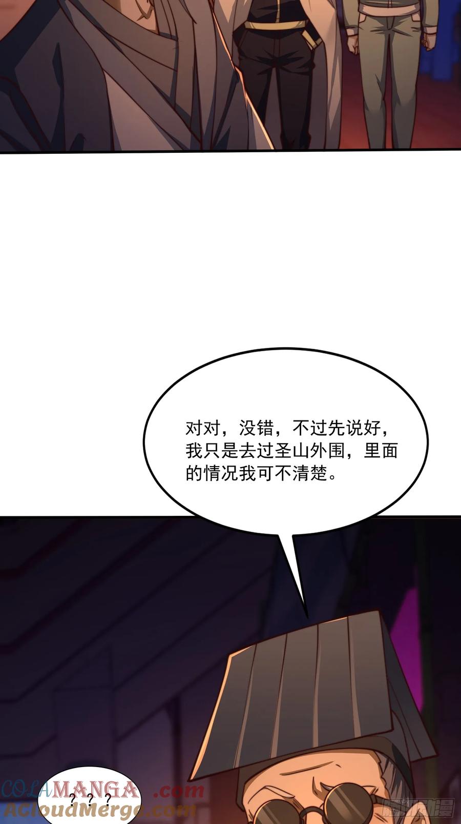 第一序列 第361话 360 地下黑市 第61页