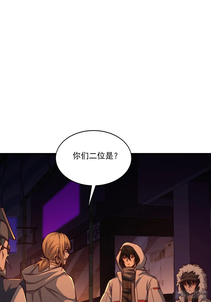 第一序列 第361话 360 地下黑市 第65页
