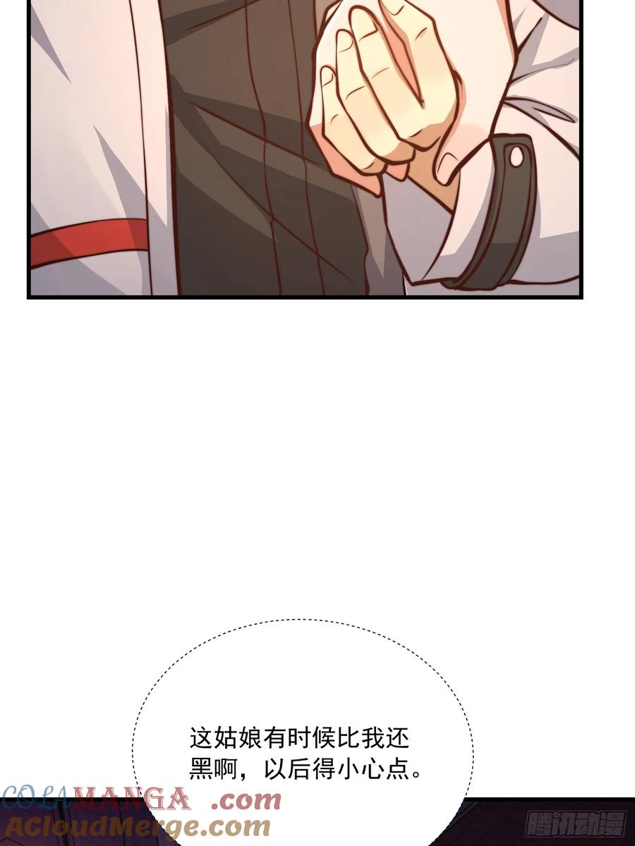 第一序列 第361话 360 地下黑市 第37页