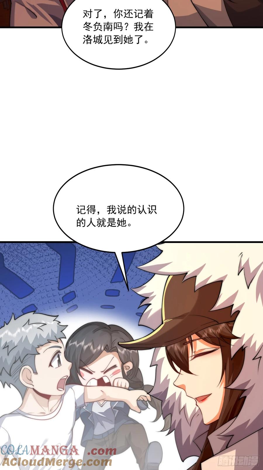 第一序列 第361话 360 地下黑市 第22页