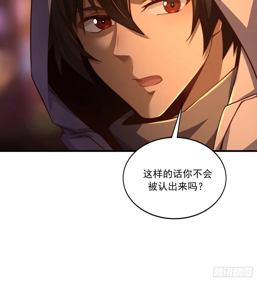 第一序列 第361话 360 地下黑市 第20页