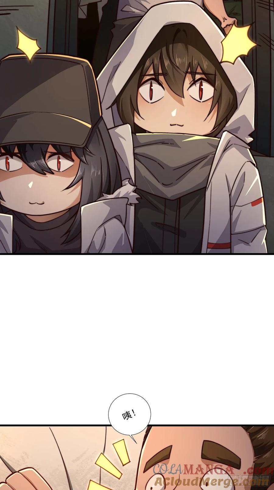 第一序列 第362话 361 显圣之地 第25页