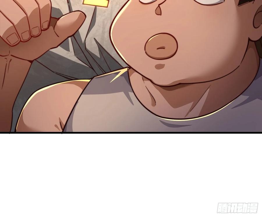 第一序列 第362话 361 显圣之地 第26页