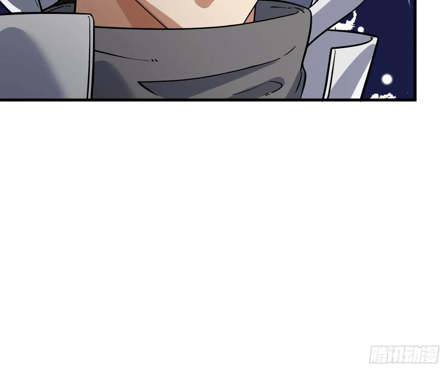 第一序列 第362话 361 显圣之地 第42页