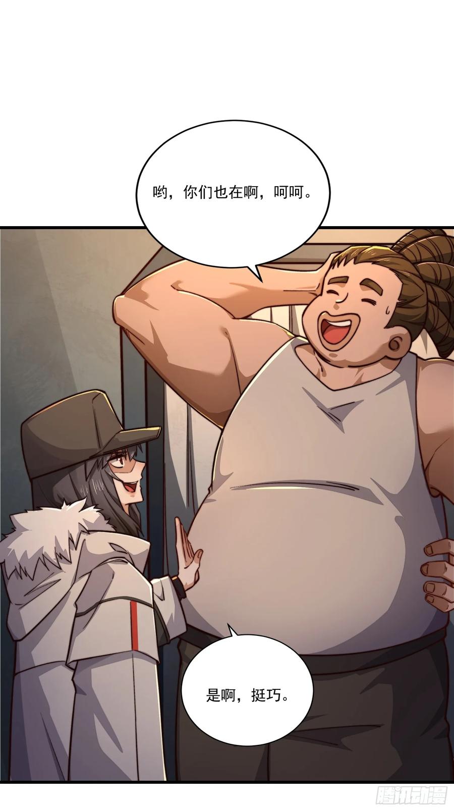第一序列 第362话 361 显圣之地 第27页
