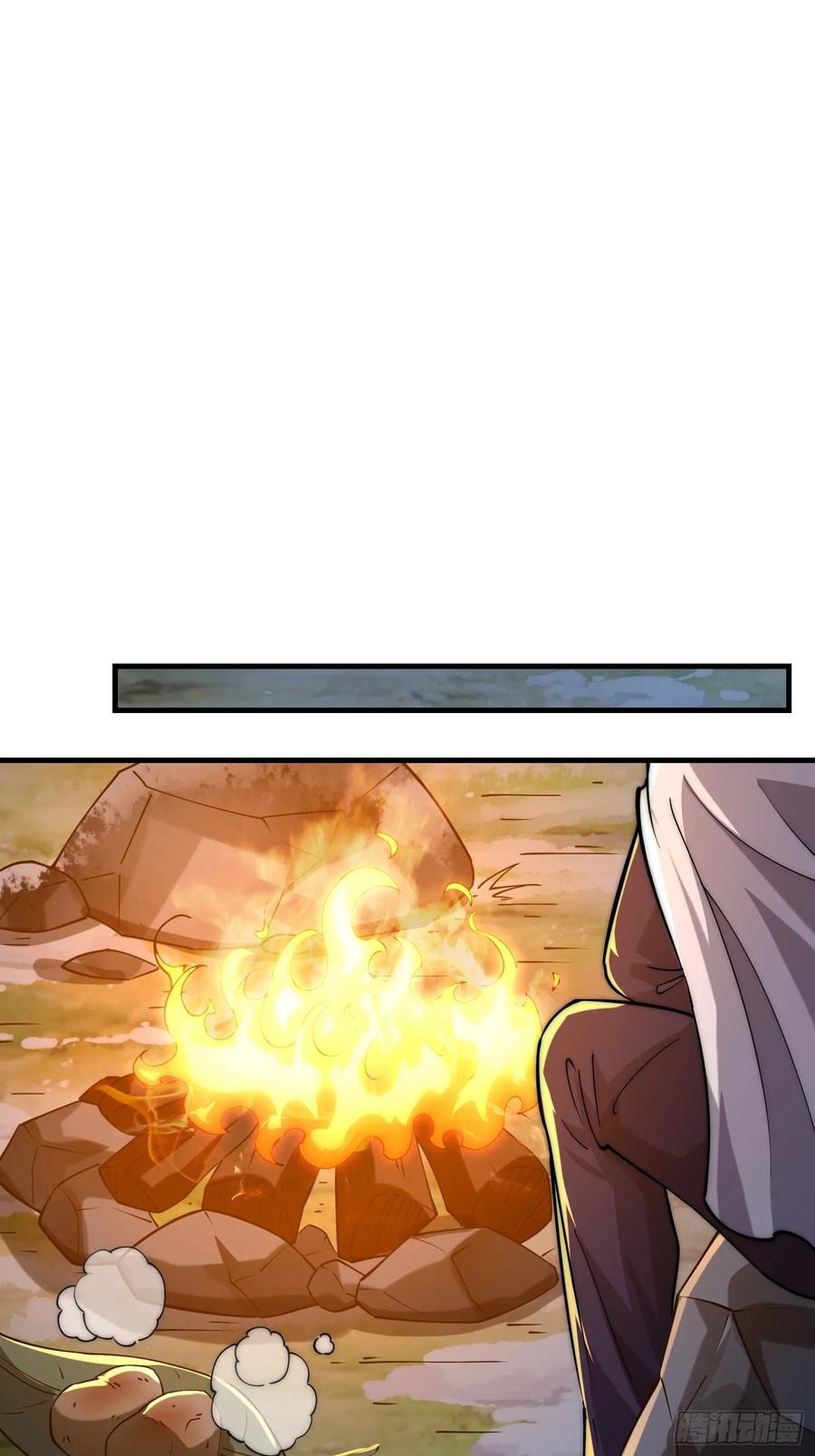第一序列 第363话 362 赠予代价 第48页