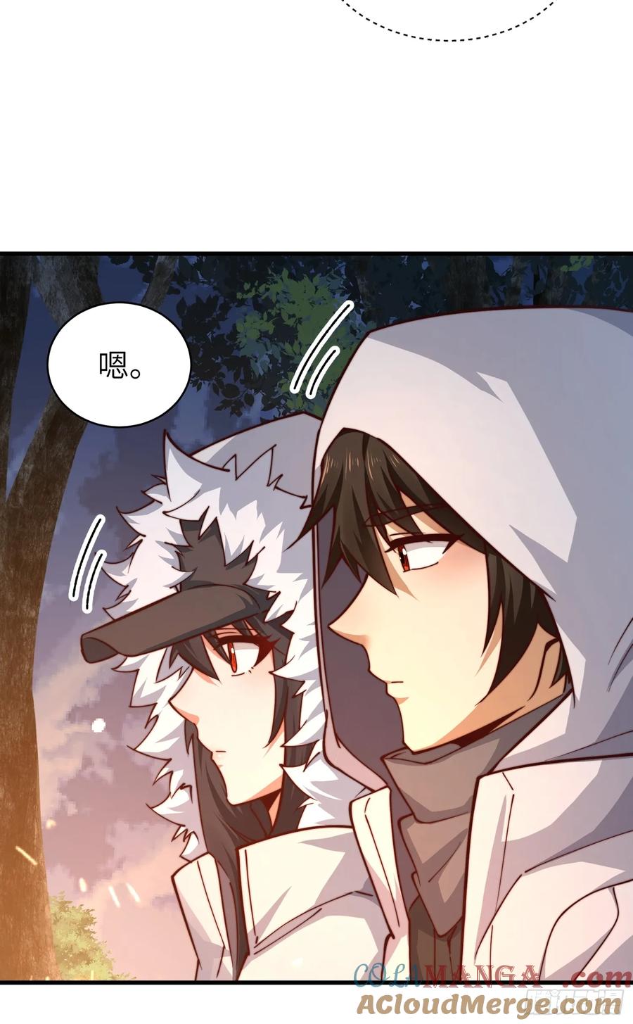 第一序列 第363话 362 赠予代价 第19页