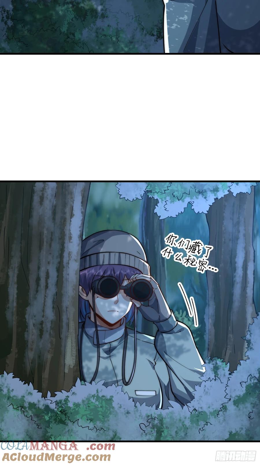 第一序列 第363话 362 赠予代价 第46页