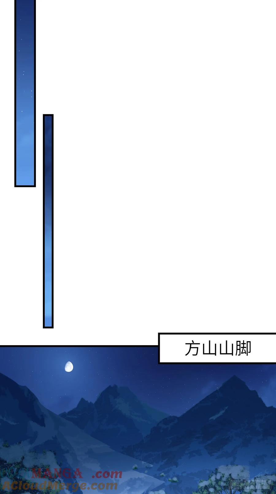第一序列 第363话 362 赠予代价 第16页