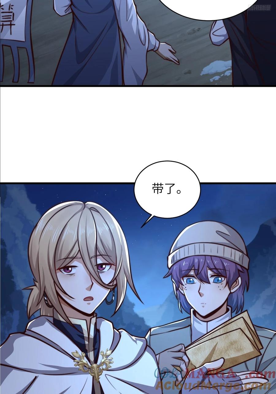 第一序列 第363话 362 赠予代价 第10页