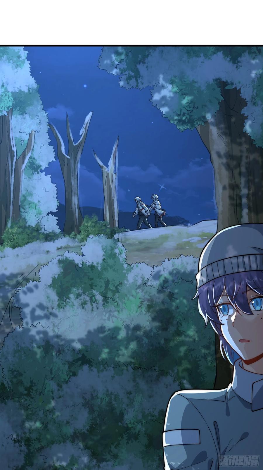 第一序列 第363话 362 赠予代价 第45页