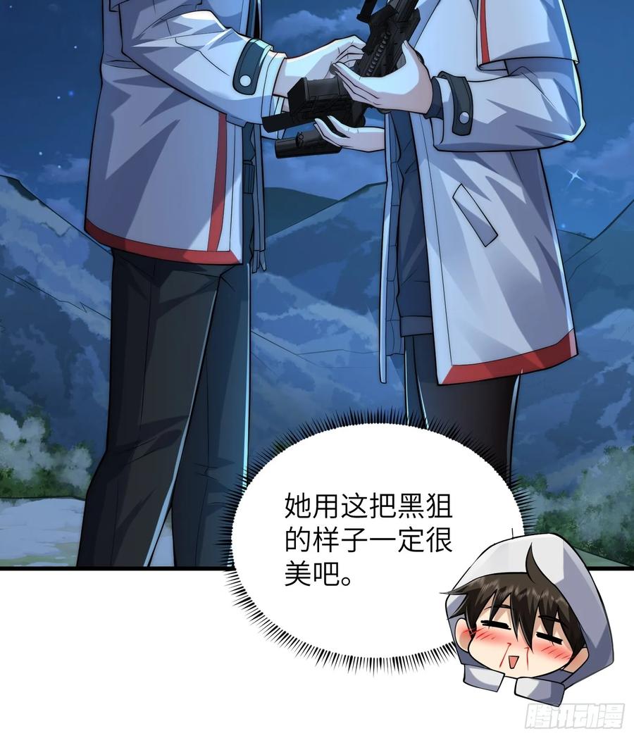 第一序列 第363话 362 赠予代价 第35页