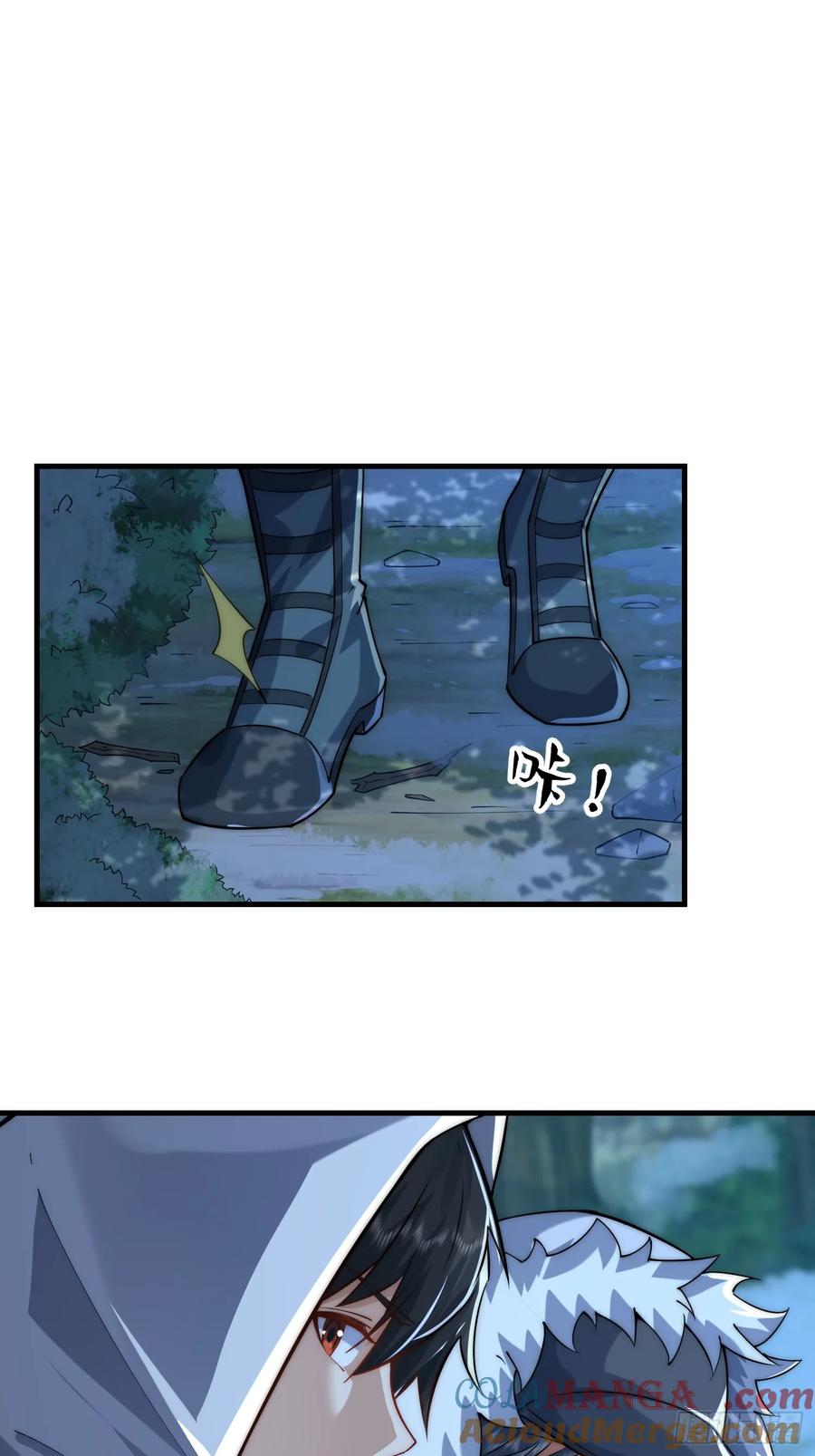第一序列 第363话 362 赠予代价 第43页