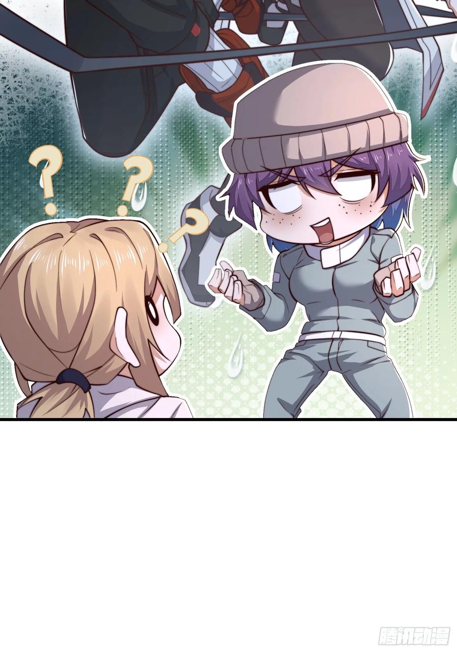 第一序列 第363话 362 赠予代价 第53页