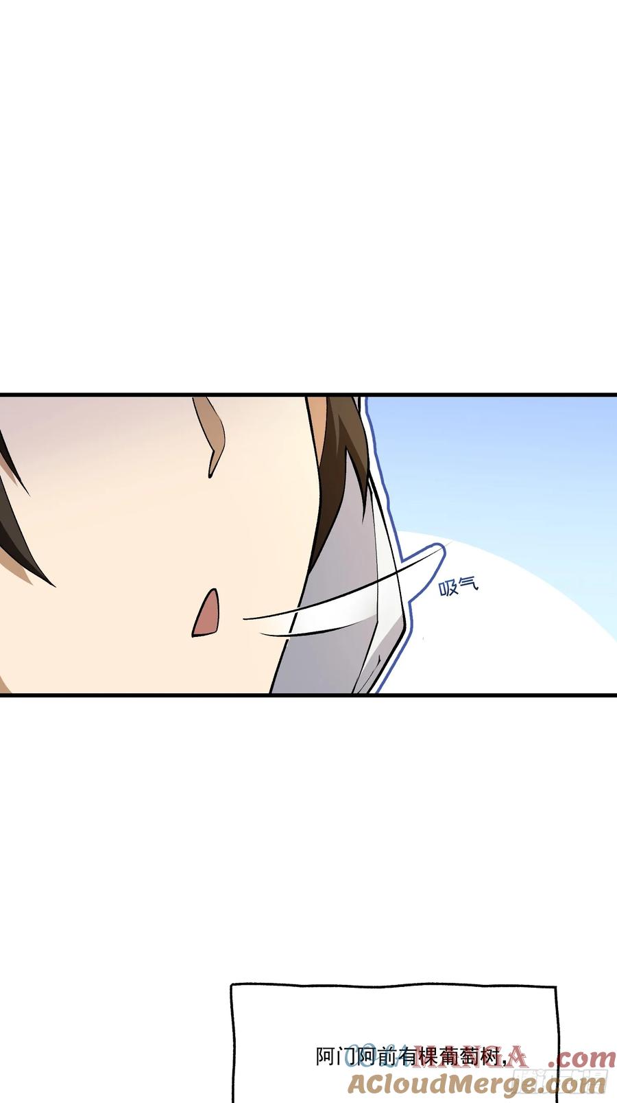 第一序列 第364话 363 擅长的事 第19页