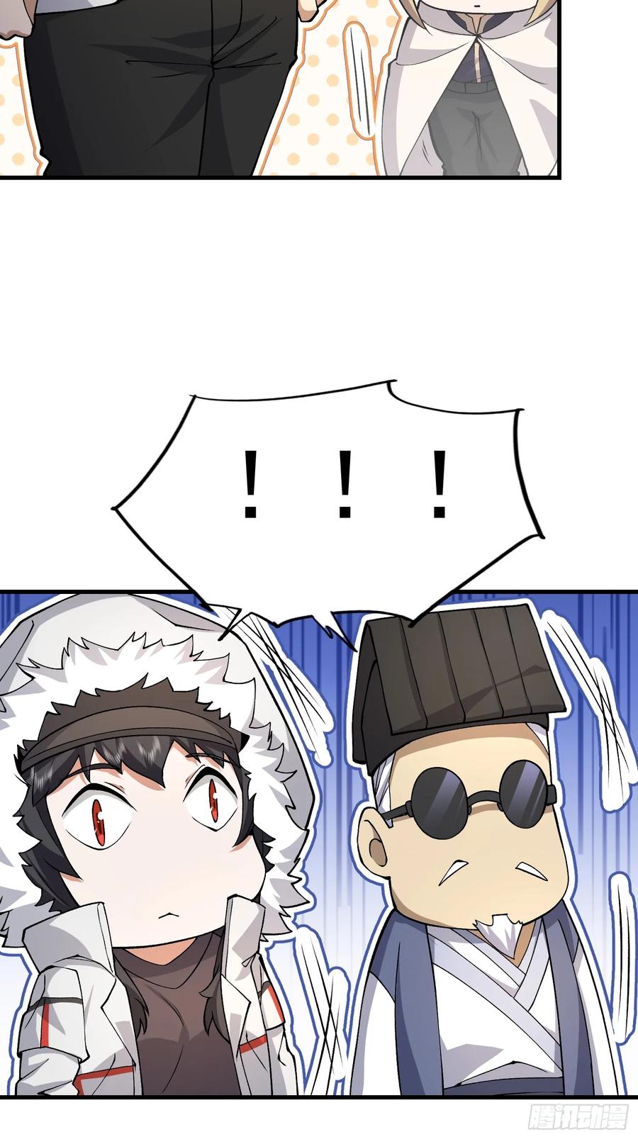 第一序列 第364话 363 擅长的事 第21页