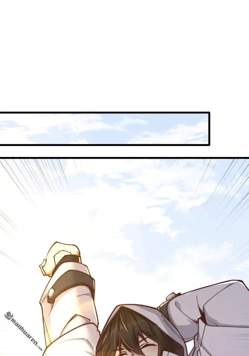 第一序列 第365话 364 神秘生物 第42页