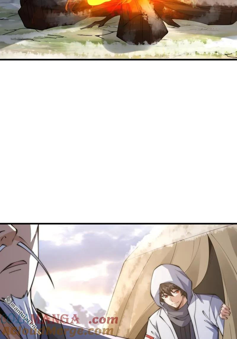 第一序列 第365话 364 神秘生物 第22页