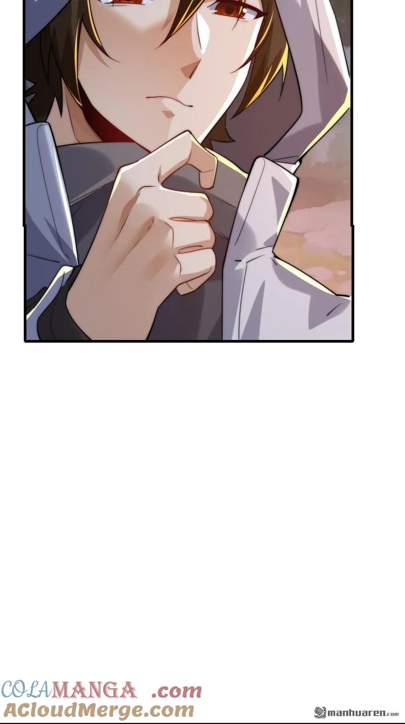 第一序列 第365话 364 神秘生物 第13页
